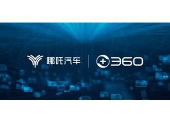 搶占 AI 先機，哪吒汽車攜手三六零發(fā)布大模型產品NETA GPT 封面圖