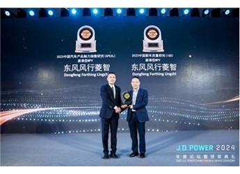 風(fēng)行菱智 新聞封面圖