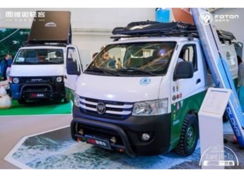 復古 極簡 出位 真我 | 年輕人的第一臺露營車“京喜”發布 封面圖