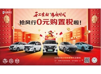 開工季，福利多，菱智給你發紅包，還有好禮等你拿