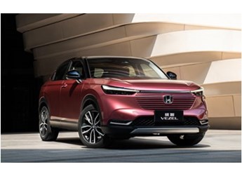 顏值升級！全新廣汽本田繽智正式上市 售13.29萬元起