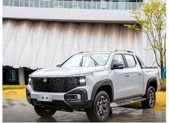 【直播】長安獵手超級測試暨預售發布會 封面圖