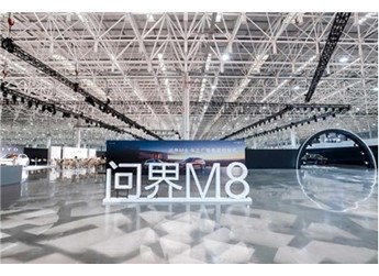 問界M8交付首日門庭若市，再次捅破行業天花板