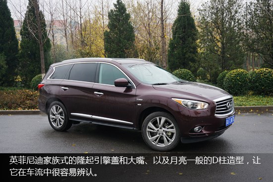 日系豪華7座SUV 試駕英菲尼迪QX60混動