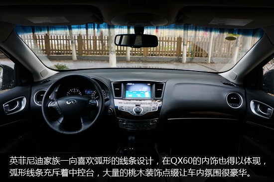 日系豪華7座SUV 試駕英菲尼迪QX60混動