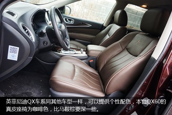 日系豪華7座SUV 試駕英菲尼迪QX60混動