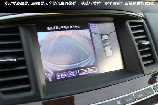 試駕英菲尼迪JX35 7座豪華商務城市SUV