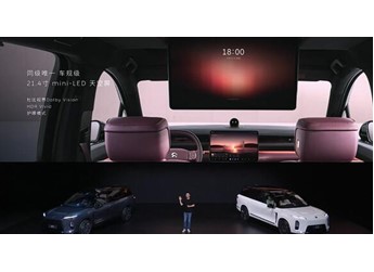 30.88萬起的蔚來ES8又要成爆款！蔚來股價一夜暴漲超9% 封面圖