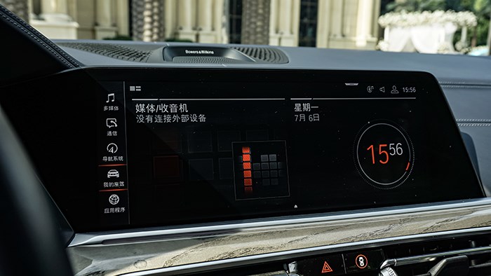 隨時開啟精致奢華的旅行 寶馬X7 xDrive40i