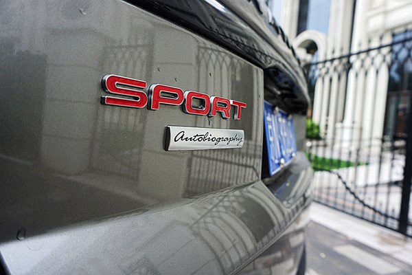 紳士也瘋狂 試駕路虎攬勝運動版