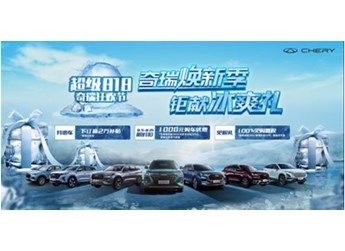 顏值實力兼具 艾瑞澤5 PLUS多重禮遇盡顯誠意 封面圖