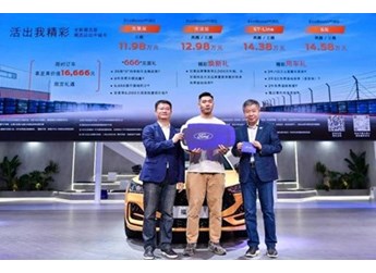 11.98萬元起 全新福特福克斯精彩上市