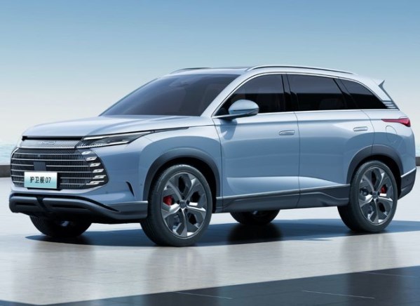 比亞迪護衛艦07正式上市 搭載1.5T插混動力 20.28萬元起