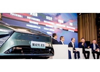 世界級“超舒適”E0X平臺，成就星途星紀元ES世界級產品力 封面圖