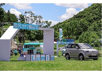 首批萬臺Lumin交付月啟動，滿分時尚單品結緣貴陽市場