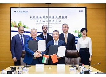 阿爾法S 新聞封面圖