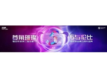 “湘”約星城 香菱角集合！福田祥菱第三屆寵粉節即將開啟 封面圖