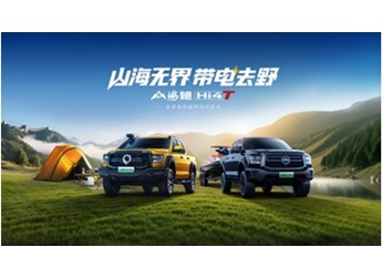 越野露營全都要！山海炮Hi4-T帶電征服一車搞定 封面圖