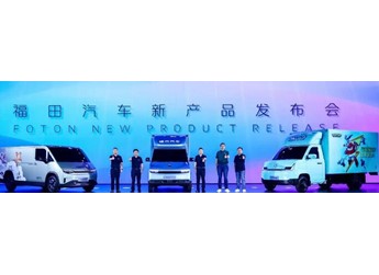 多款全新力作耀世登場 技術(shù)創(chuàng)新驅(qū)動福田汽車新能源爆發(fā)增長 封面圖
