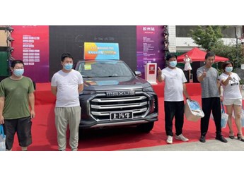 人民車市消費(fèi)節(jié)膠州舉辦 上汽大通帶來諸多驚喜 封面圖