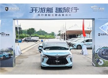 “開游艇 趣旅行”馭鑒風行游艇百變空間，感受舒適駕乘體驗