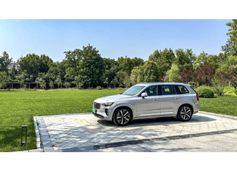 延續優雅與豪華 新款沃爾沃XC90插電式混動