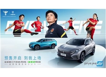 全新第三代榮威RX5預售價12.49-13.59萬元/超混eRX5 15.39-16.59萬元 封面圖