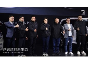 坦克300 新聞封面圖