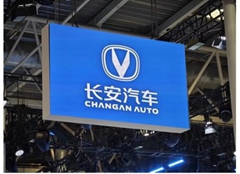 長安汽車總裁：想進汽車行業工作 大學幾乎所有專業都可以 封面圖