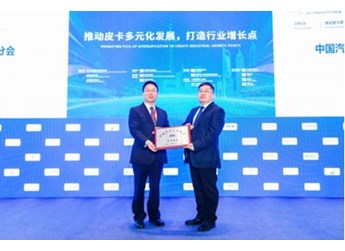 連續25年銷量第一 長城皮卡2022年全球銷售186715臺 封面圖