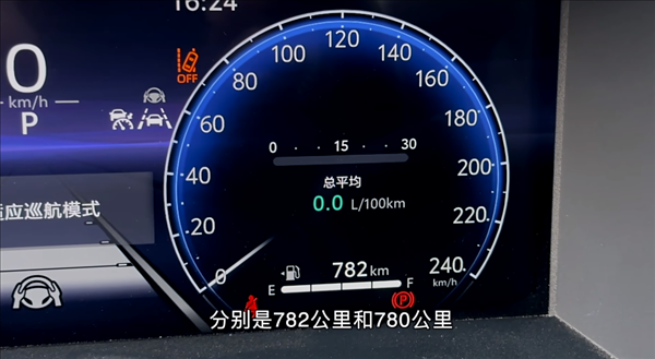 和比亞迪秦L誰更能跑 實測混動老大哥豐田凱瑞美：結果大跌眼鏡