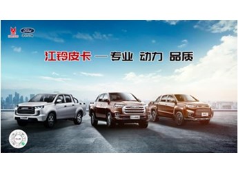 江鈴寶典 新聞封面圖