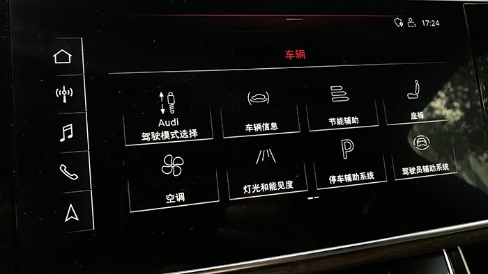 運(yùn)動(dòng)加科技 全新奧迪Q7評(píng)測(cè)