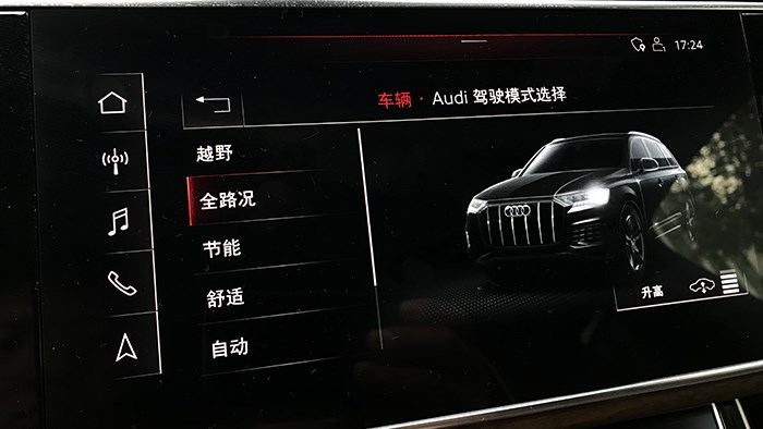 運(yùn)動(dòng)加科技 全新奧迪Q7評(píng)測(cè)