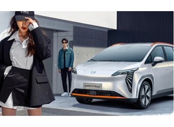 廣汽埃安AION Y Younger王炸登場 指導(dǎo)價(jià)11.98萬元