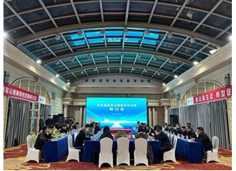 聚焦健康綠色新生態-福田圖雅諾“加速”西南客運轉型升級 封面圖