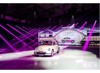 女性專(zhuān)屬！歐拉芭蕾貓上市，拒絕大眾化 封面圖