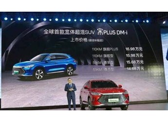 為什么不建議買宋plusdmi？宋plusdmi超級混動缺點